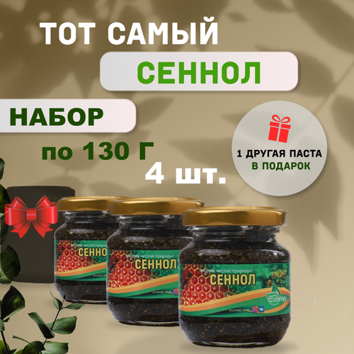 ���� ������ ������ EcoWay 3�� + ������ ����� � ������� ��� �������� ���������, ��������� ������ ������