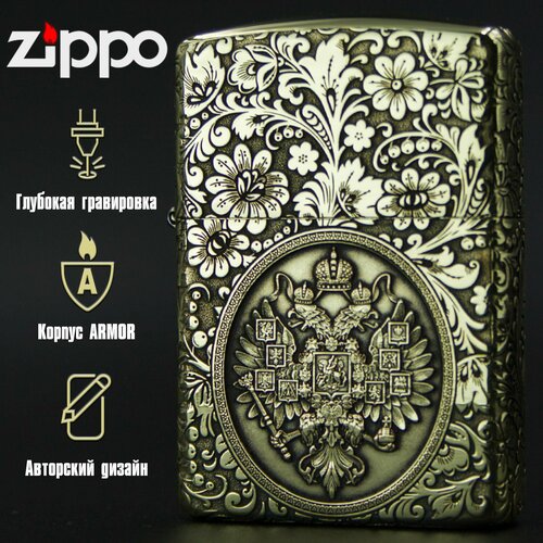    Zippo Armor       -     , -, 