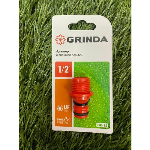 ���� ������� GRINDA GE-12 1/2