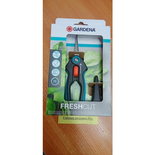 ���� ������� ��� ������, ���� � �������� ������ Gardena FreshCut 12212-20.000.00 ������ ������