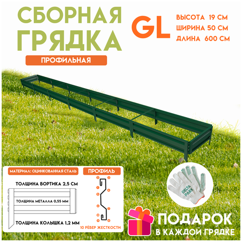 ���� ������� ������������ ������ �� ���� Delta-Park GL 0,5x6 ������, ������� ������ ������