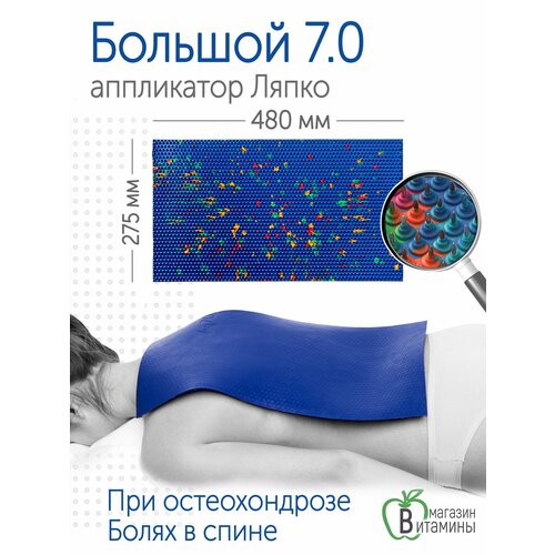 ���� ���������� ����� ������ ������� 7,0 (������ - 275�480 ��), �����. ������ ������
