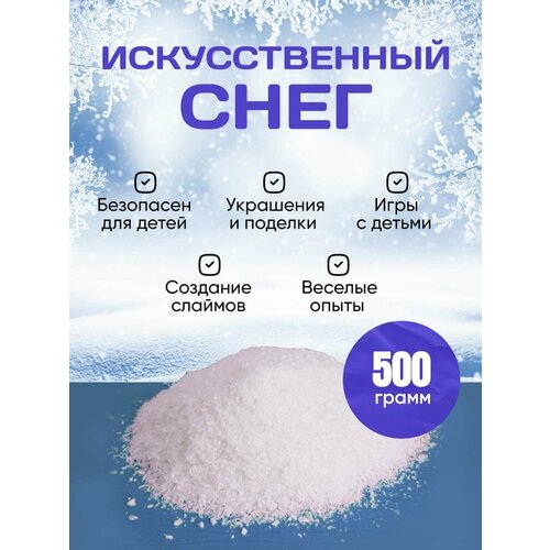 ���� ���� ������������ ������������� 500 �� ������ ������