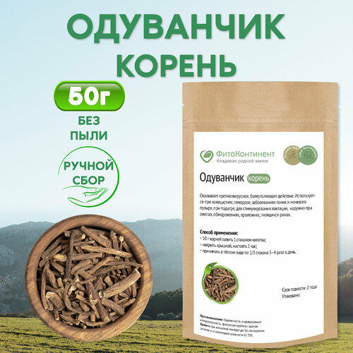 ���� ��������� (������), 50 �� ������ ������