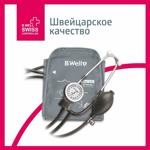   B.Well MED-63     -     , -, 