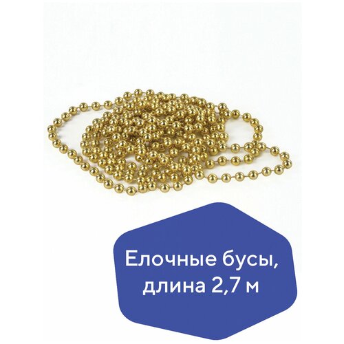 ���� ���� ������� ������� ������ ������� 7,5 ��, ����� 2,7 �, ���������� ������ ������