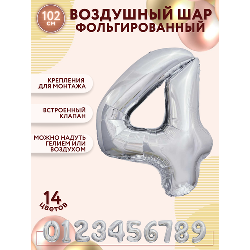 ���� �������������� ��������� ��� ����� 4 ������ ������� 100�� - ������ ������ ������