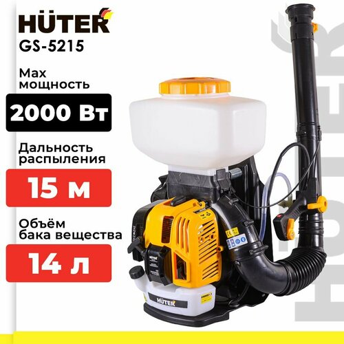 ���� ������������� ���������� GS-5215 Huter ������ ������