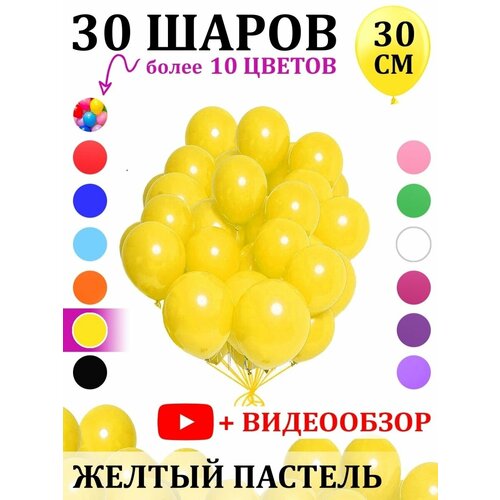     30    -     , -, 