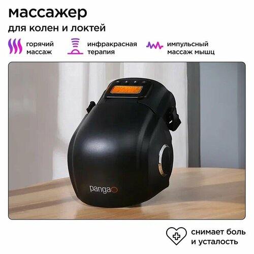 ���� �������� ��� ����� � ������, ������������� Pangao - PG-2015F3 Black ������ ������