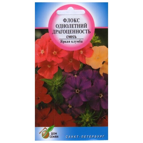 ���� ����� ��������������� ������������� �����, 60 ����� ������ ������