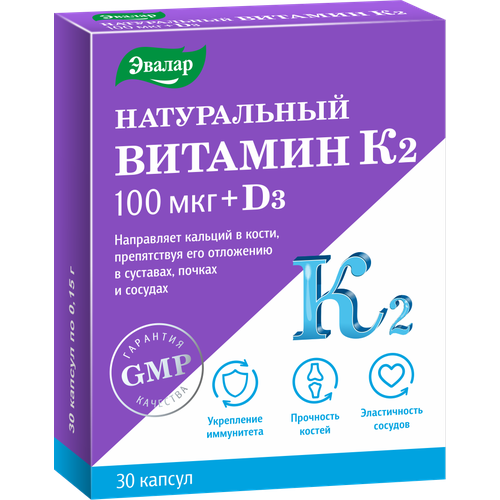 ���� ����������� ������� �2 + D3 ����., 30 ��. ������ ������