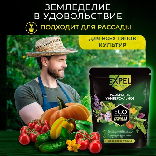 ���� ��������� ��� ������, ������, Expel, ����, �����������, ��������, ��������, ������������� ��� ���� 750 �� ������ ������