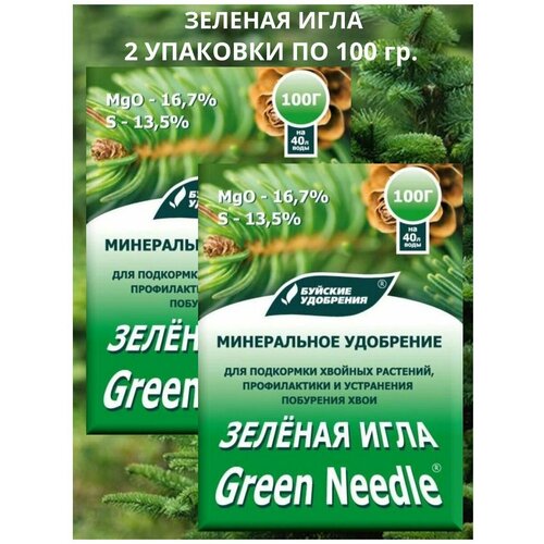 ���� ������� ���� ��� ������� �������� 2 �������� �� 100 ��. ������� ��������� ������ ������