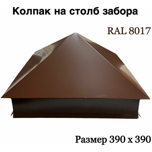      RAL 8017  (390  390 )   -     , -, 