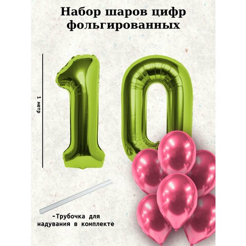   :  10  +  10   -     , -, 