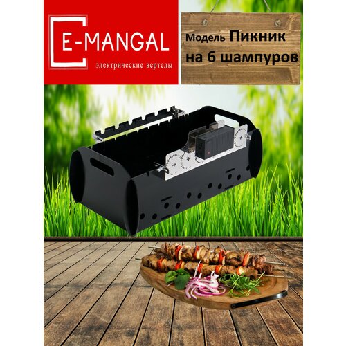 ���� Emangal �� 6 ��������. �������-���������, ���������� �������� �������� � ������������� � ������ Emangal �� 6 ��������. ������������� Emangal. ������ ������