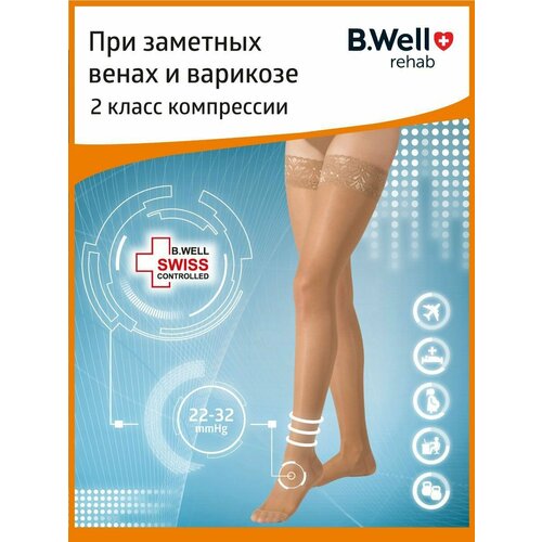   B.Well rehab JW-222   , , 2 , : 2, natural   -     , -, 