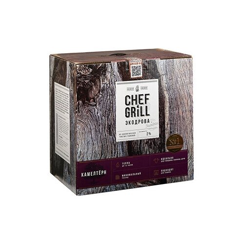  CHEF GRILL    , 8  8    -     , -, 