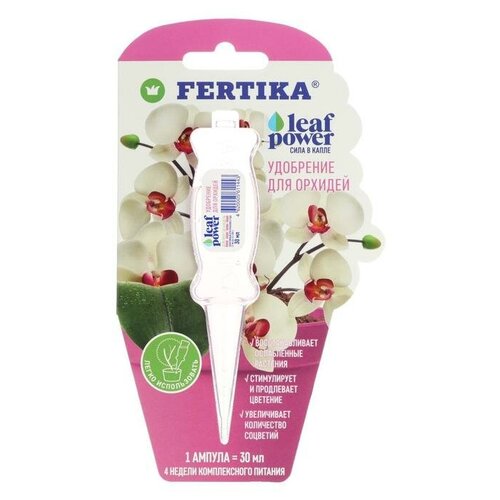 ���� ��������� ������� Leaf Power ��� �������, 30 ��, 3 ��. ������ ������