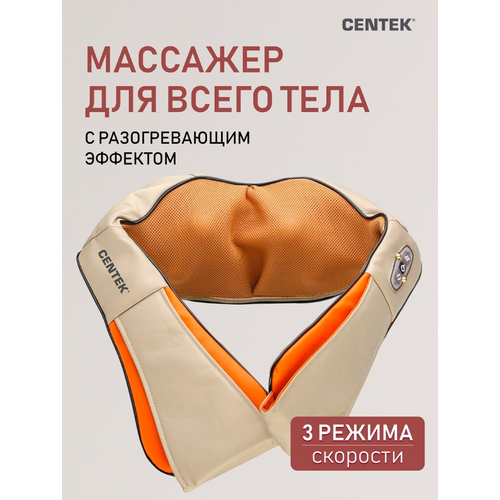 ���� ������������ �������� ��� ��� CENTEK CT-2198 8 �������, �������, 1 ��. ������ ������