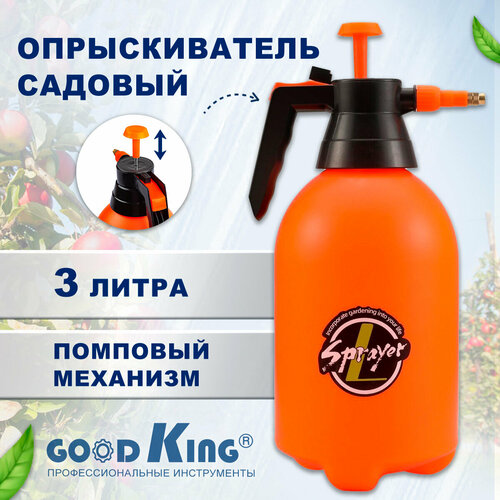 ���� �������������  GOODKING O-30001 3 � ������ ������