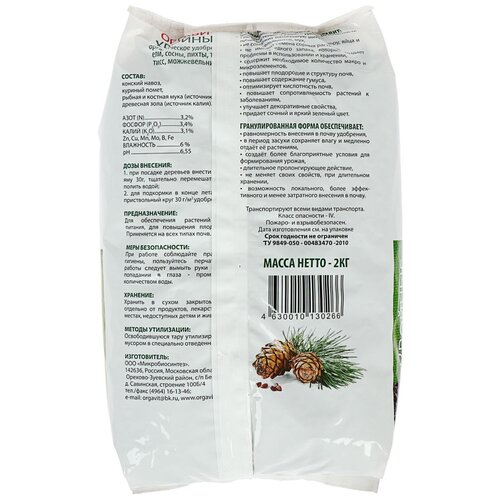 ���� ��������� �������� 4578913 ��������������� ������������ ������� �������, 2 �� ������ ������