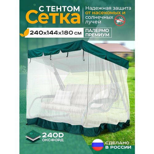 ���� ��������� ����� Fler ��� ������� ������� ������� ������� (240�144�180 ��) ������� ������ ������