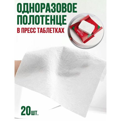 ���� ������������ ����������� ��������� � ���������, 20 ��. ������ ������