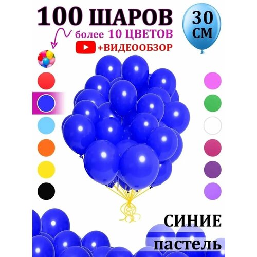     100       -     , -, 