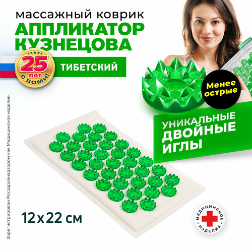 ���� ����������� ��������� ��������� ������ ��������� ���������� �� ������ �������� 12�22 �� (����� ������ ����) 22x12x4  ��, ������� ������ ������