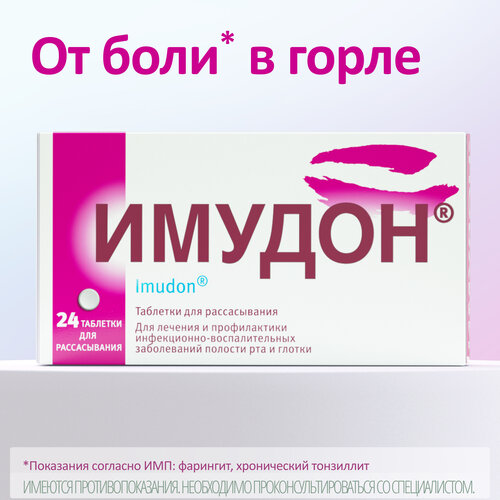 ���� ������ ���. �/������., 24 ��. ������ ������