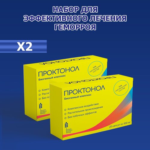     Proctonol, 2 , 40    -     , -, 