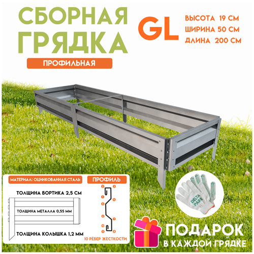 ���� ������� ������������ ������ �� ���� Delta-Park GL 0,5x2 �����, ����������� ������ ������