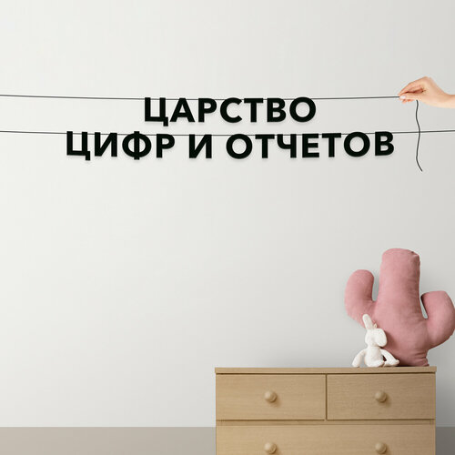 ���� �������� �������� �� ����, ��� ����������� - �������� ���� � �������, ������ ��������� ��������. ������ ������