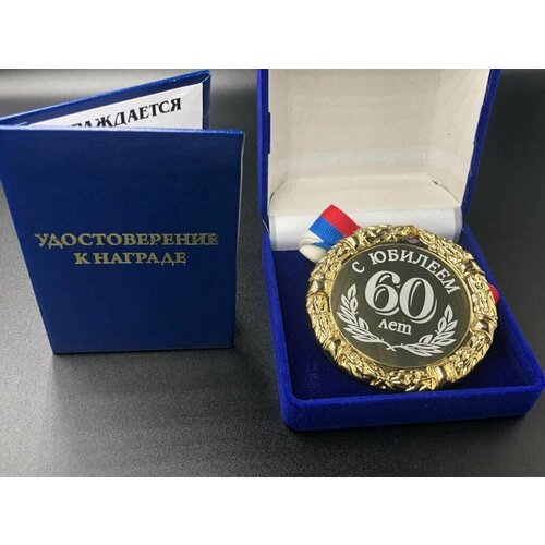 ���� ������ ��������� 60 ��� + ������� ���������� �� ������� � �������! ������ ������