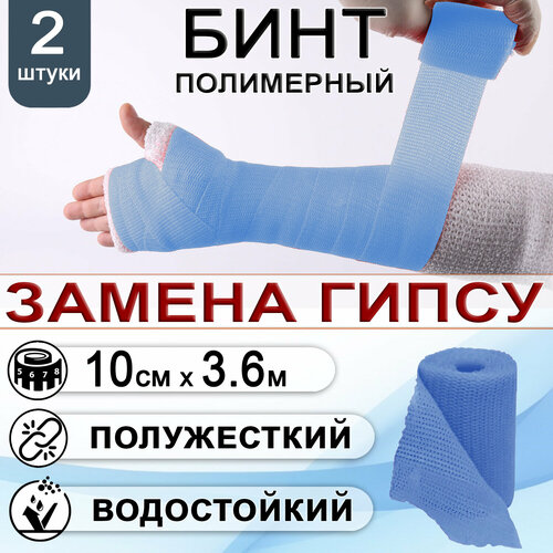���� ���� ���������� ����������� INTRARICH CAST SOFT, ������ 10�3.6�, �������, 2 ����� ������ ������