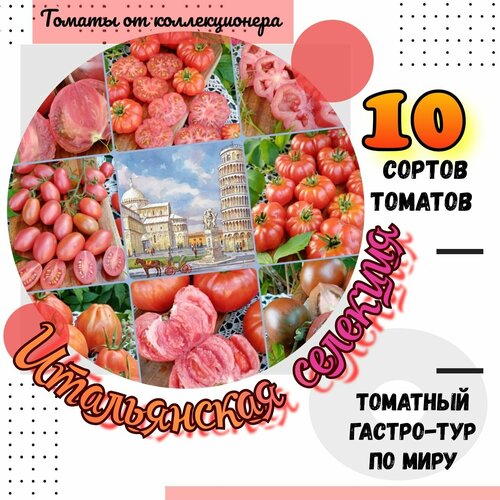 ���� ������ �������,10 ������ ����������� ��������, �������� ������-��� �� ���� ������ ������