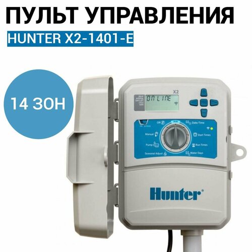 ���� Hunter X2-1401-E - ���������� (14 �������) ������� WIFI (���) ������ ������