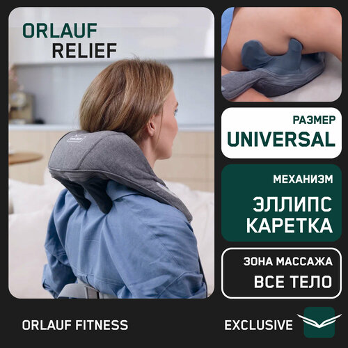       Orlauf Relief   -     , -, 