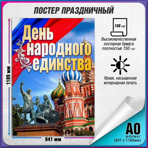 ���� ������ �� ���� ��������� �������� / �-0 (84x119 ��.) ������ ������