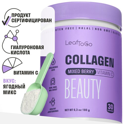  LeaftoGo  Beauty           30  180  