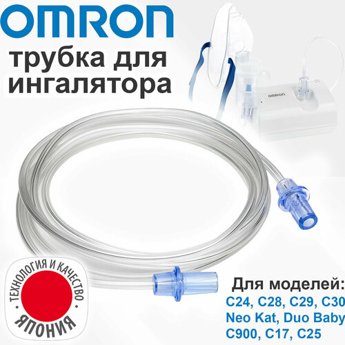     OMRON 24, 28, C29, C30, C900, C17, C25, Neo Kat, Duo Baby (    )   -     , -, 