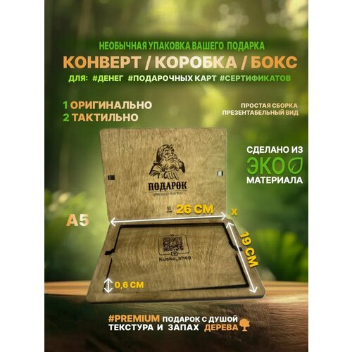 ���� ���������� ���������� ���� ������� / A5 26�19�� �17 ������ ������