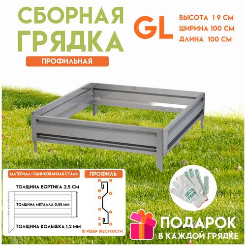 ���� ������� ������������ ������ �� ���� Delta-Park GL 1x1 ����, ����������� ������ ������