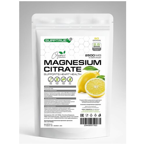 ���� Supptrue ��������� ������ ������� 50� ������ ������