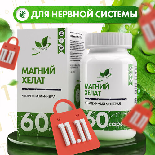 ���� ��� ������ ����� NaturalSupp 428 �� 60 ������ ������ ������