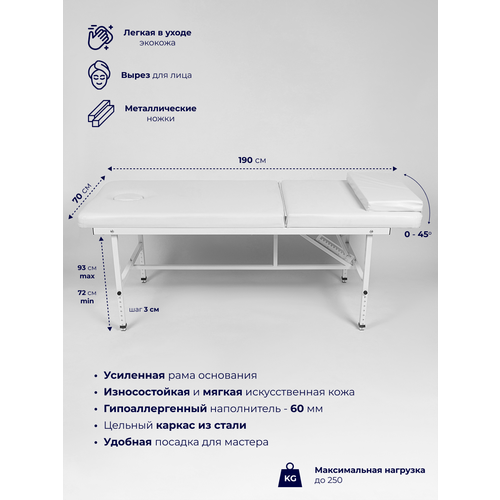 ���� C��� ������� ��������� ������������ � ������� ��� ���� � ������������ ������ 190*70, ������ ������, ����� ������ ������