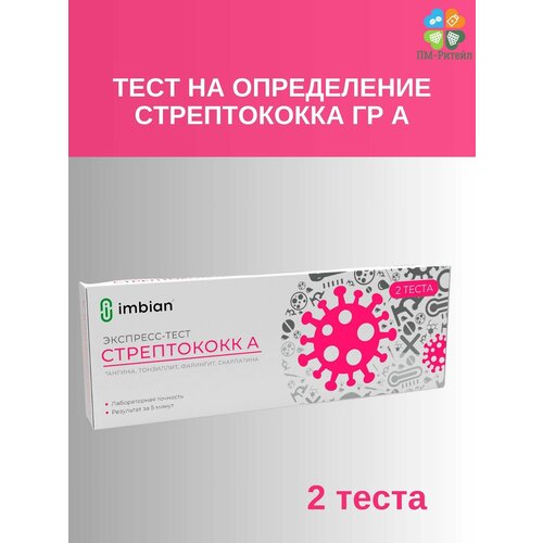 ���� ��������-���� �� ����������� ������������ ������ �, 2 ��. ������ ������