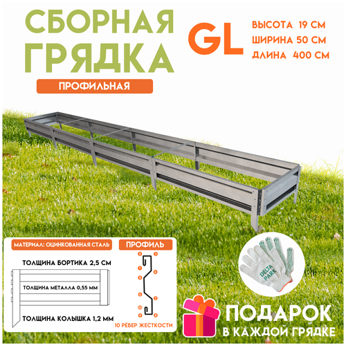���� ������� ������������ ������ �� ���� Delta-Park GL 0,5x4 �����, ����������� ������ ������